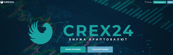 CREX24: обзор скандального скам-проекта и отзывы клиентов