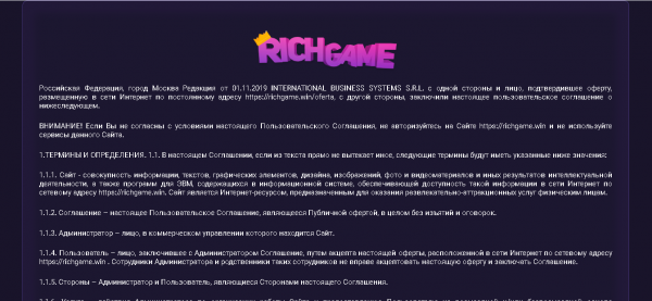 RichGame – Заходи и проигрывай. Отзывы о richgame.win